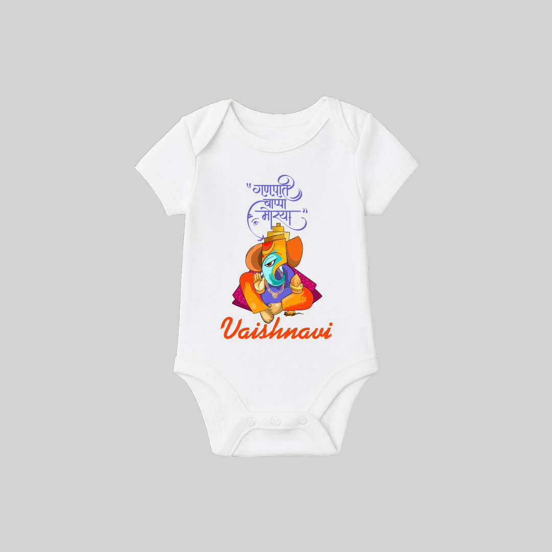 Ganesha Romper-01 Ganpati Bappa Morya – Onesie/Romper | Personalized Romper / Onesie for Ganesh Chaturthi Festival - Image 1