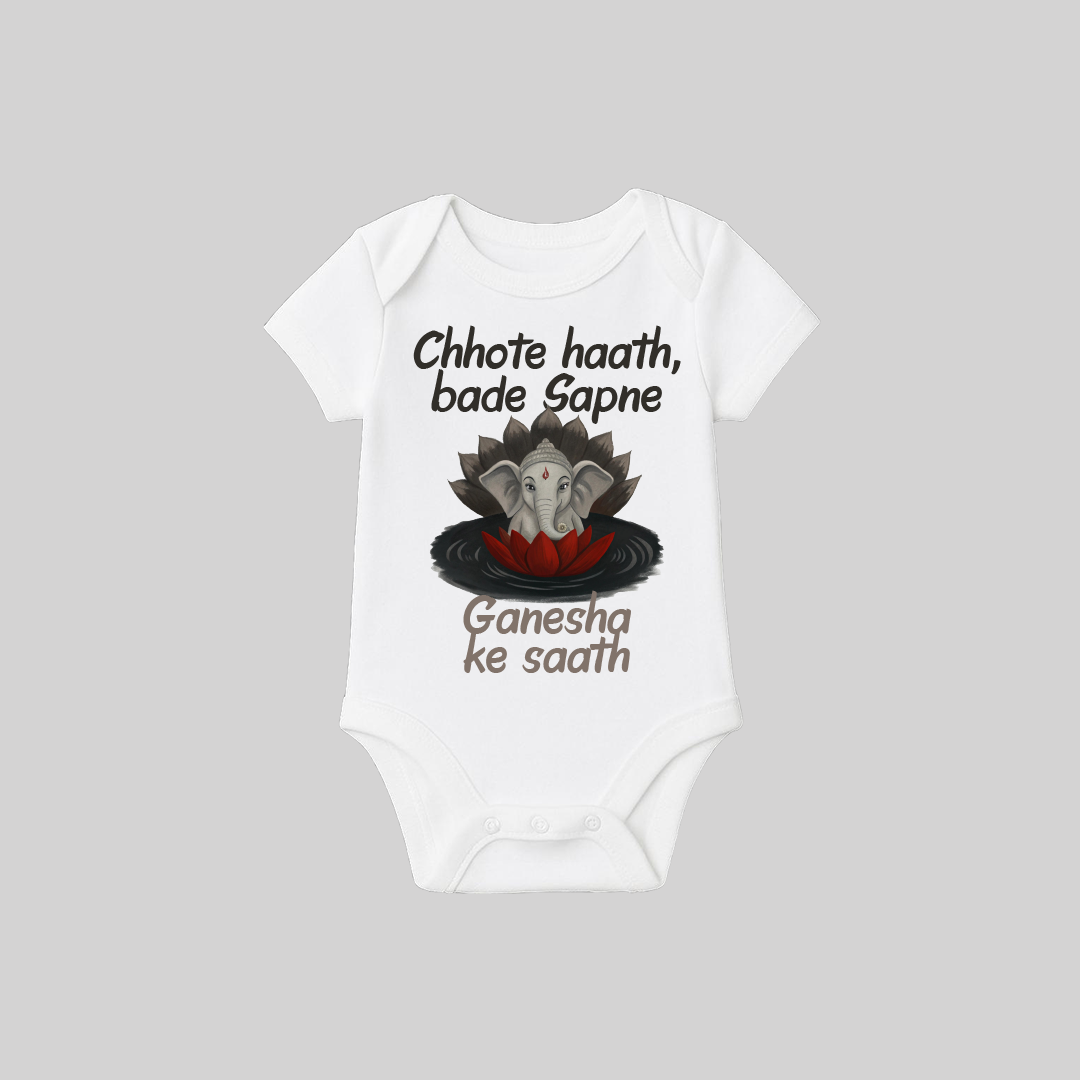 Ganesha Romper-14 Bade Sapne Ganesha k saat – Onesie/Romper | Personalized Romper / Onesie for Ganesh Chaturthi Festival - Image 1